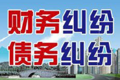 助力电商平台追回250万商家保证金